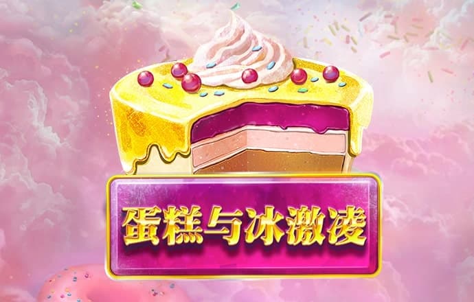 球王会体育官网app
