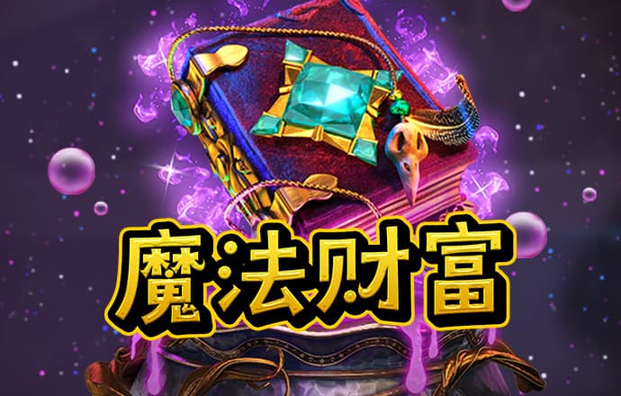 问鼎模拟器入口